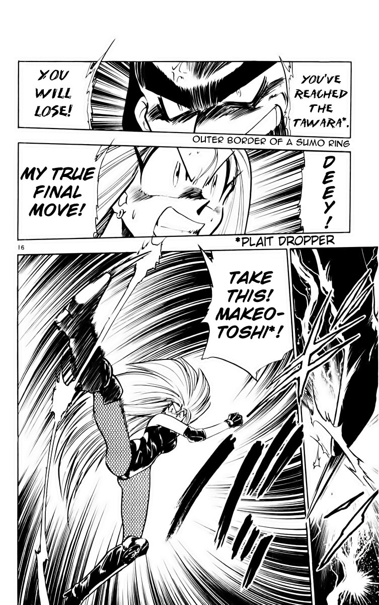 Ghost Sweeper Mikami Chapter 16.6 page 16 - Vol.16 Chapter 6: Report 6 - Dohyo of Dreams!!