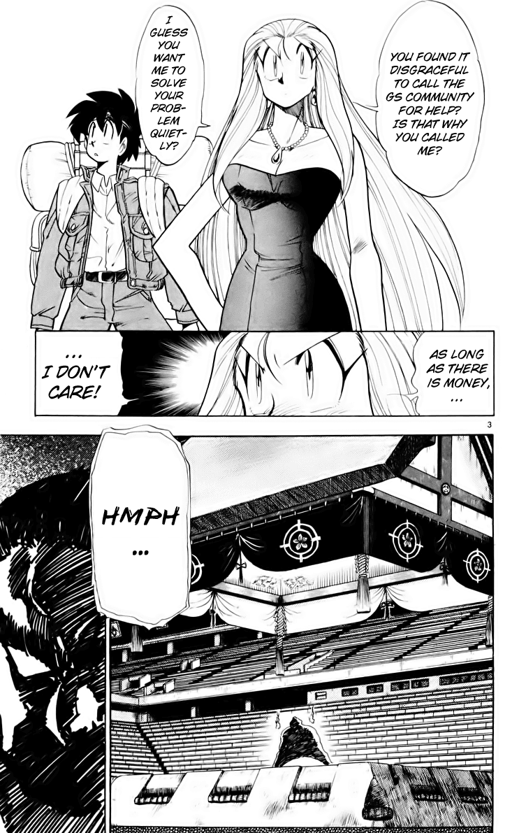 Ghost Sweeper Mikami Chapter 16.6 page 3 - Vol.16 Chapter 6: Report 6 - Dohyo of Dreams!!