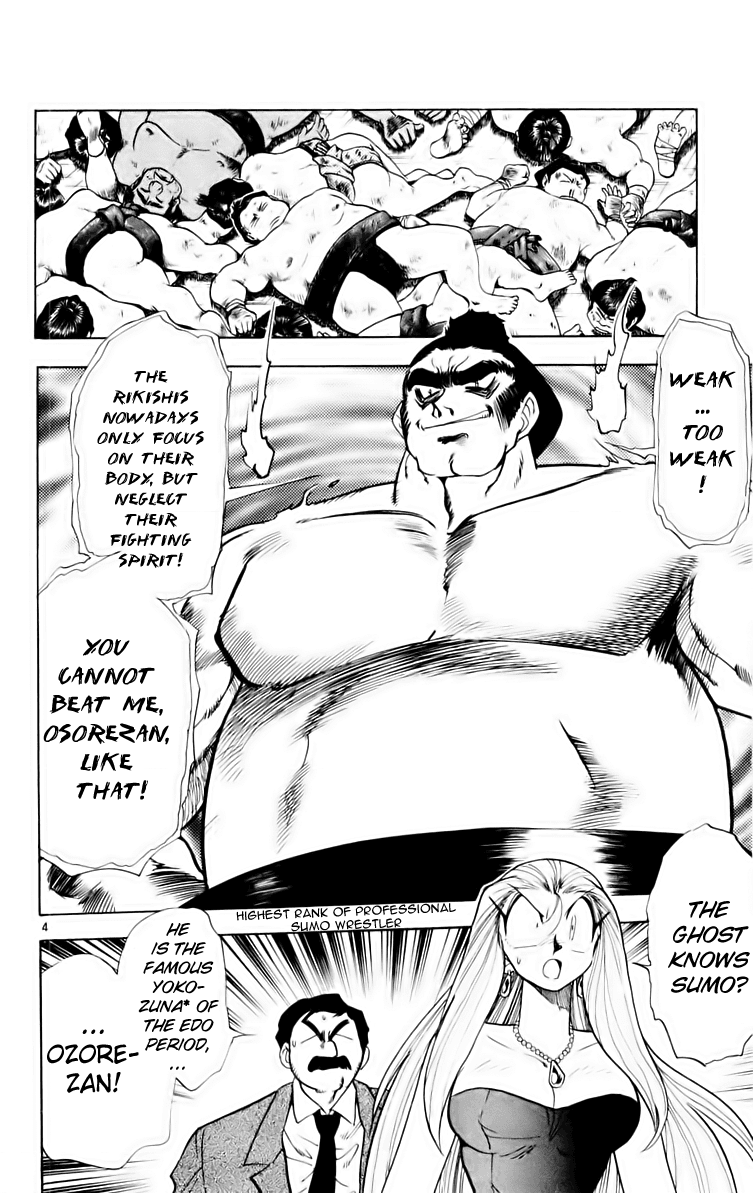 Ghost Sweeper Mikami Chapter 16.6 page 4 - Vol.16 Chapter 6: Report 6 - Dohyo of Dreams!!