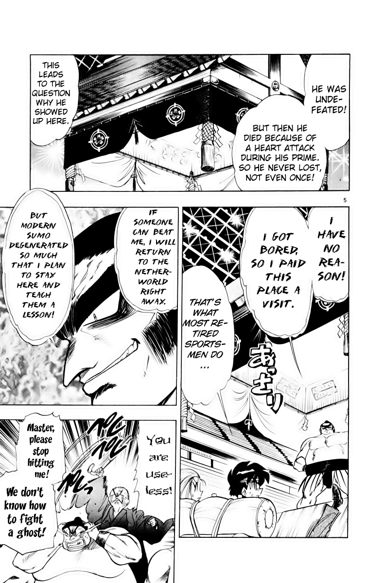 Ghost Sweeper Mikami Chapter 16.6 page 5 - Vol.16 Chapter 6: Report 6 - Dohyo of Dreams!!
