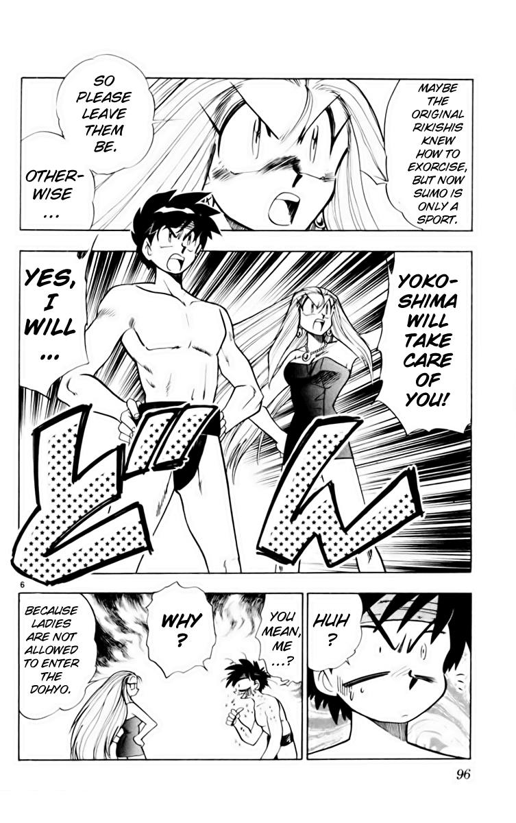Ghost Sweeper Mikami Chapter 16.6 page 6 - Vol.16 Chapter 6: Report 6 - Dohyo of Dreams!!