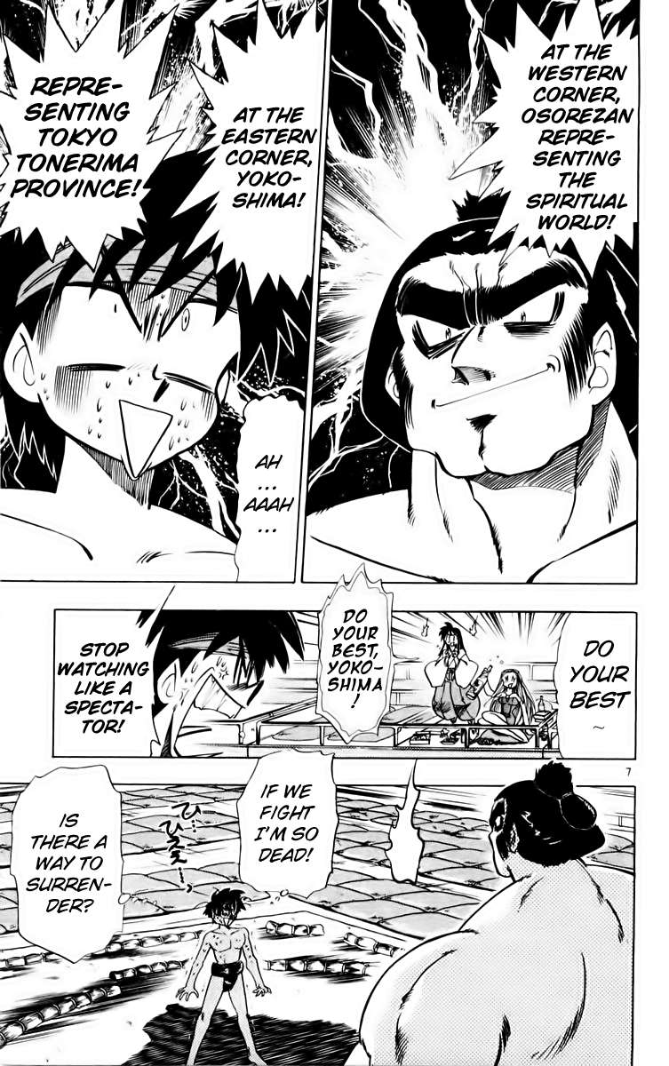 Ghost Sweeper Mikami Chapter 16.6 page 7 - Vol.16 Chapter 6: Report 6 - Dohyo of Dreams!!