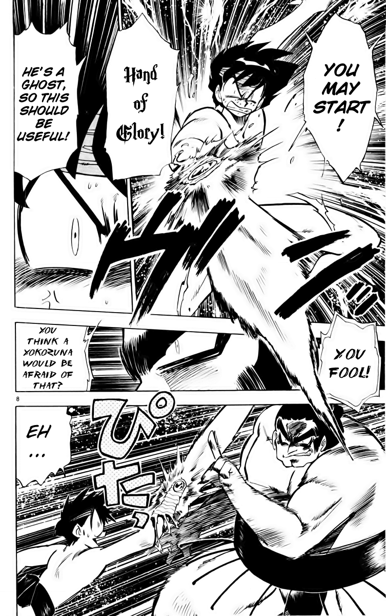 Ghost Sweeper Mikami Chapter 16.6 page 8 - Vol.16 Chapter 6: Report 6 - Dohyo of Dreams!!