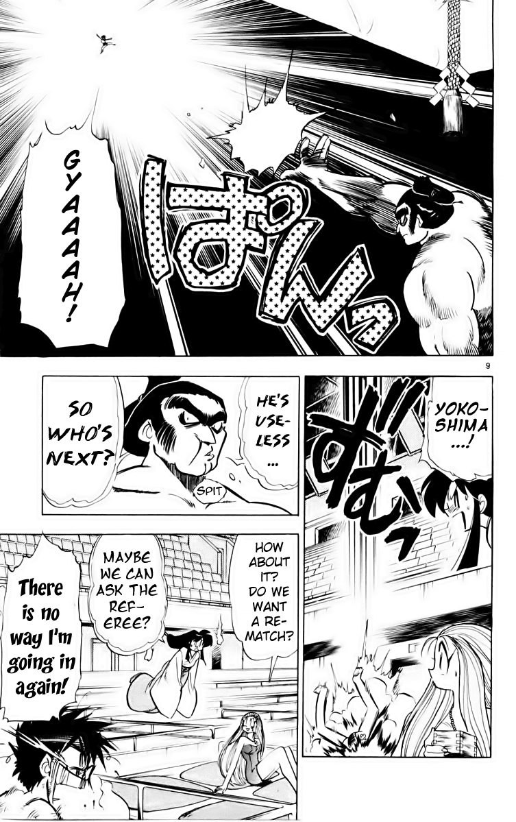 Ghost Sweeper Mikami Chapter 16.6 page 9 - Vol.16 Chapter 6: Report 6 - Dohyo of Dreams!!
