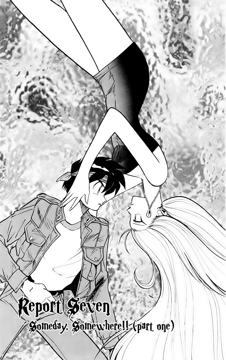 Ghost Sweeper Mikami Chapter 16.7 page 1 - Vol.16 Chapter 7: Report 7 - Someday, Somewhere!! (Part One)