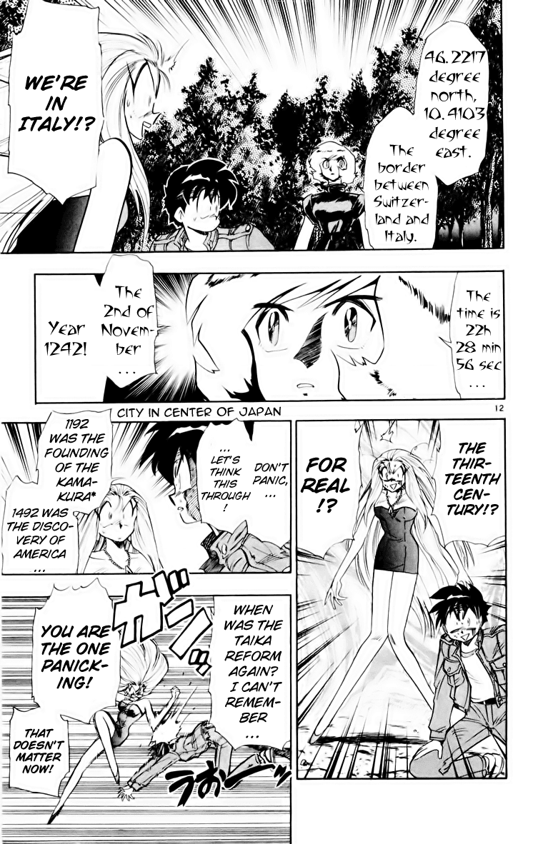 Ghost Sweeper Mikami Chapter 16.7 page 11 - Vol.16 Chapter 7: Report 7 - Someday, Somewhere!! (Part One)