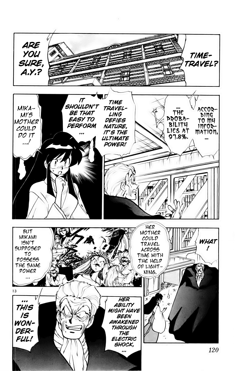Ghost Sweeper Mikami Chapter 16.7 page 12 - Vol.16 Chapter 7: Report 7 - Someday, Somewhere!! (Part One)