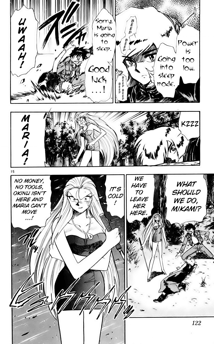 Ghost Sweeper Mikami Chapter 16.7 page 14 - Vol.16 Chapter 7: Report 7 - Someday, Somewhere!! (Part One)