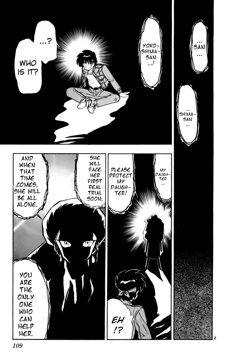 Ghost Sweeper Mikami Chapter 16.7 page 2 - Vol.16 Chapter 7: Report 7 - Someday, Somewhere!! (Part One)