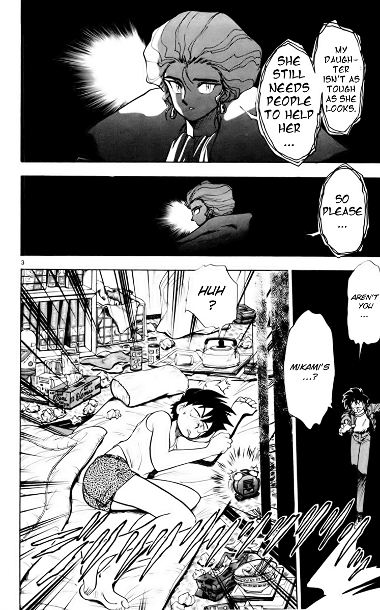 Ghost Sweeper Mikami Chapter 16.7 page 3 - Vol.16 Chapter 7: Report 7 - Someday, Somewhere!! (Part One)