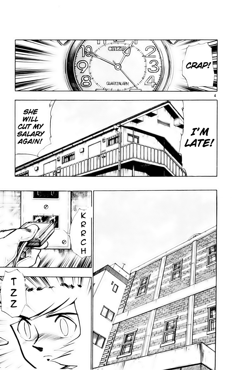Ghost Sweeper Mikami Chapter 16.7 page 4 - Vol.16 Chapter 7: Report 7 - Someday, Somewhere!! (Part One)