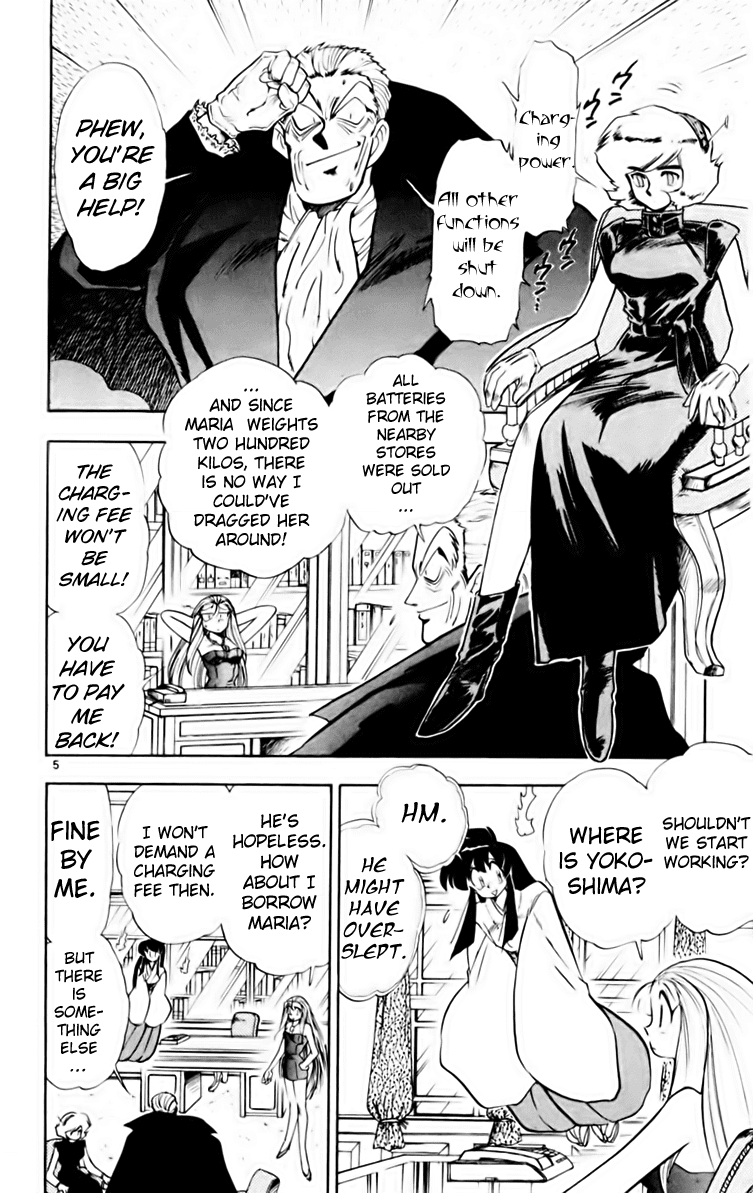 Ghost Sweeper Mikami Chapter 16.7 page 5 - Vol.16 Chapter 7: Report 7 - Someday, Somewhere!! (Part One)