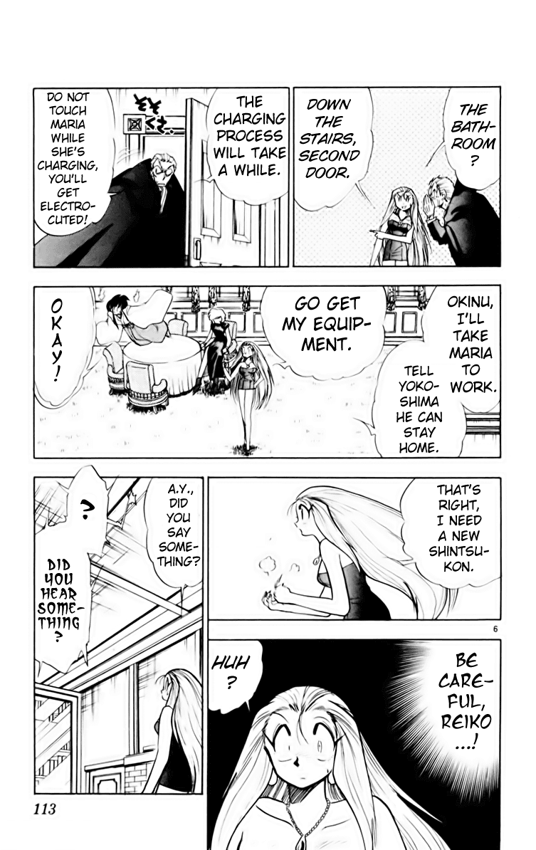 Ghost Sweeper Mikami Chapter 16.7 page 6 - Vol.16 Chapter 7: Report 7 - Someday, Somewhere!! (Part One)