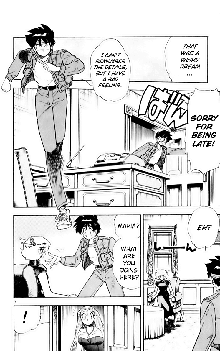 Ghost Sweeper Mikami Chapter 16.7 page 7 - Vol.16 Chapter 7: Report 7 - Someday, Somewhere!! (Part One)