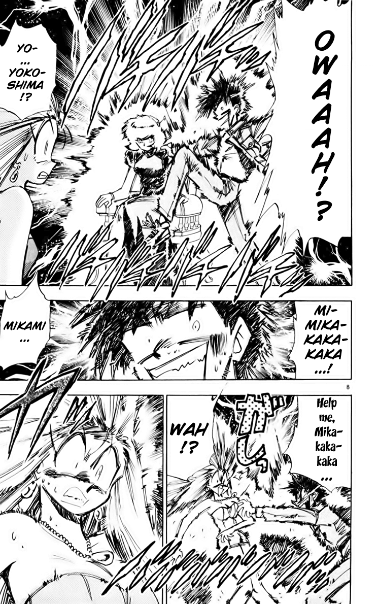 Ghost Sweeper Mikami Chapter 16.7 page 8 - Vol.16 Chapter 7: Report 7 - Someday, Somewhere!! (Part One)