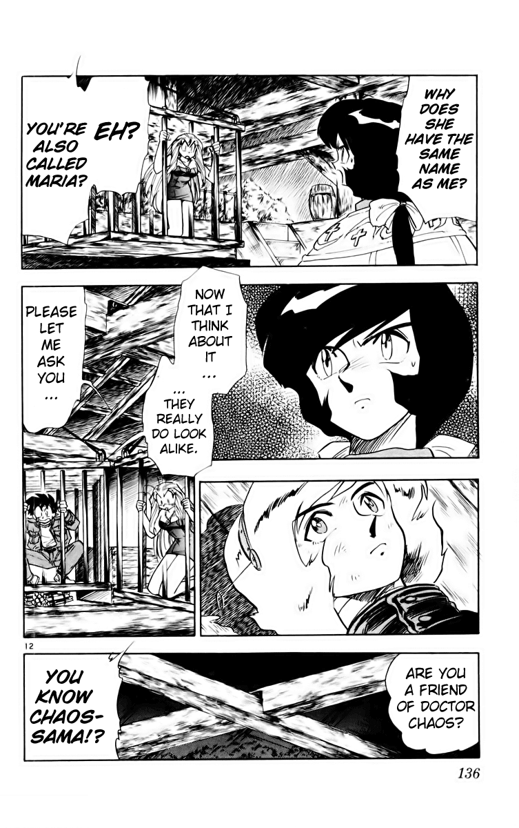 Ghost Sweeper Mikami Chapter 16.8 page 12 - Vol.16 Chapter 8: Report 8 - Someday, Somewhere!! (Part Two)