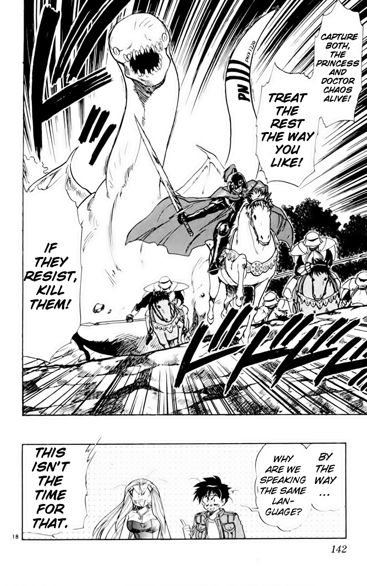 Ghost Sweeper Mikami Chapter 16.8 page 18 - Vol.16 Chapter 8: Report 8 - Someday, Somewhere!! (Part Two)