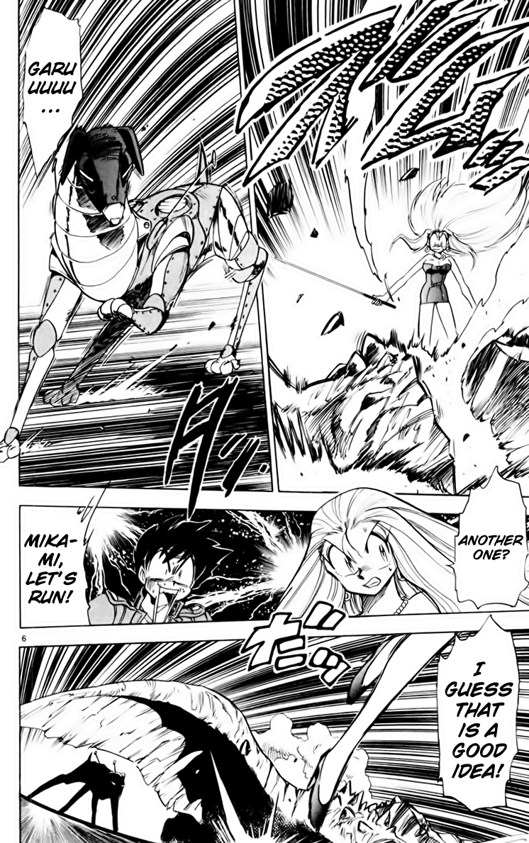 Ghost Sweeper Mikami Chapter 16.8 page 6 - Vol.16 Chapter 8: Report 8 - Someday, Somewhere!! (Part Two)