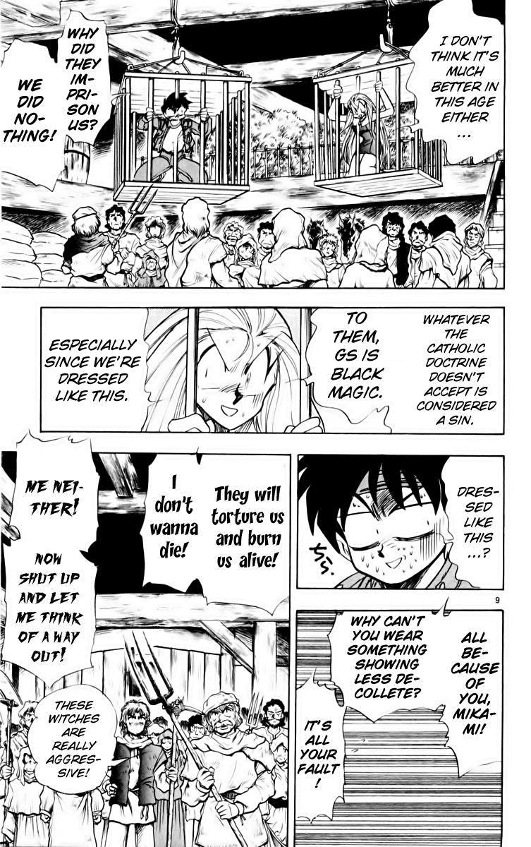 Ghost Sweeper Mikami Chapter 16.8 page 9 - Vol.16 Chapter 8: Report 8 - Someday, Somewhere!! (Part Two)