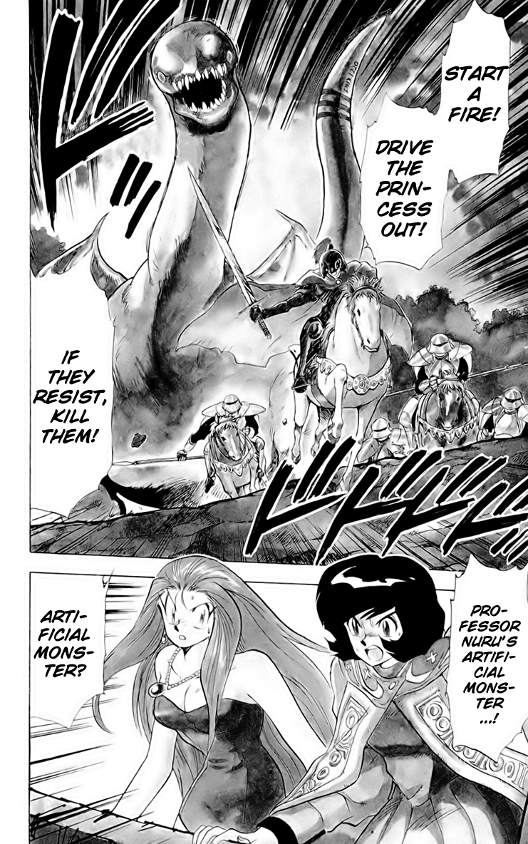 Ghost Sweeper Mikami Chapter 16.9 page 1 - Vol.16 Chapter 9: Report 9 - Someday, Somewhere!! (Part Three)