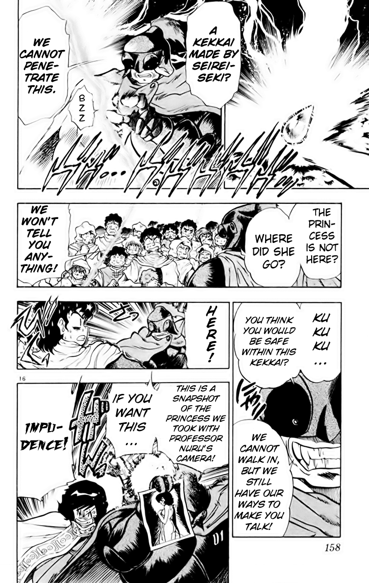 Ghost Sweeper Mikami Chapter 16.9 page 15 - Vol.16 Chapter 9: Report 9 - Someday, Somewhere!! (Part Three)
