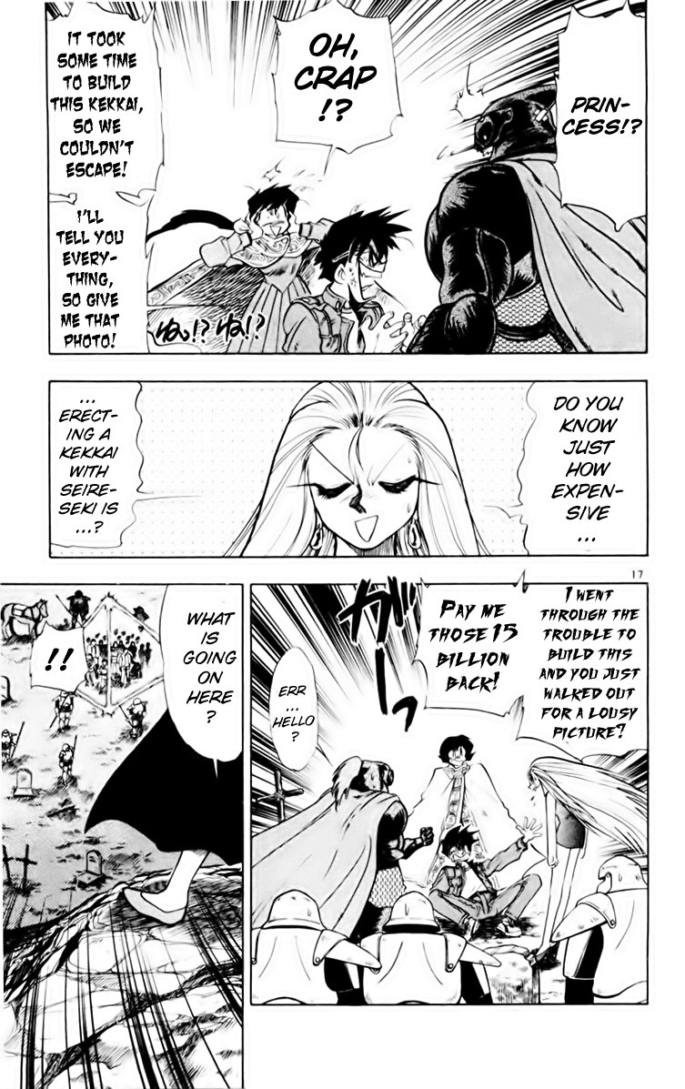 Ghost Sweeper Mikami Chapter 16.9 page 16 - Vol.16 Chapter 9: Report 9 - Someday, Somewhere!! (Part Three)