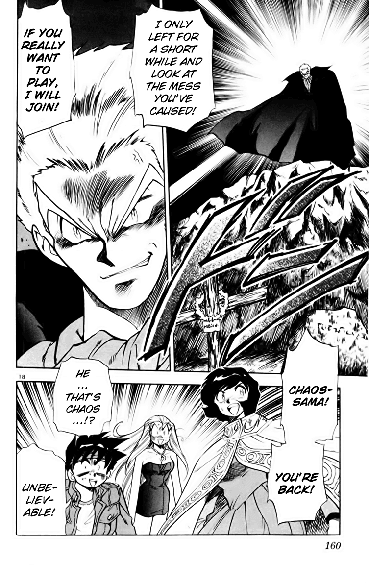 Ghost Sweeper Mikami Chapter 16.9 page 17 - Vol.16 Chapter 9: Report 9 - Someday, Somewhere!! (Part Three)
