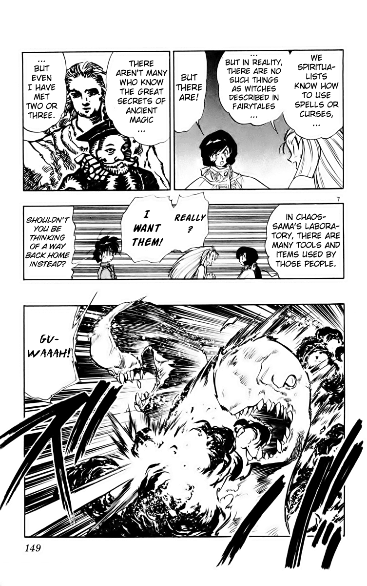 Ghost Sweeper Mikami Chapter 16.9 page 6 - Vol.16 Chapter 9: Report 9 - Someday, Somewhere!! (Part Three)