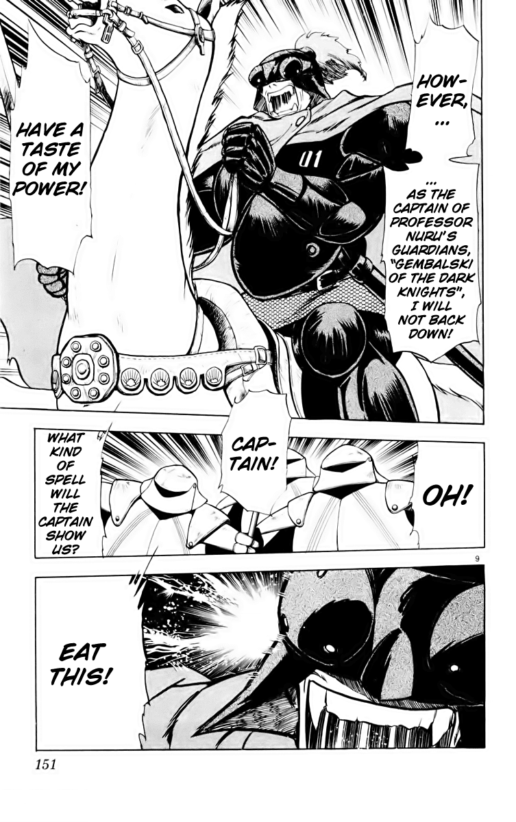 Ghost Sweeper Mikami Chapter 16.9 page 8 - Vol.16 Chapter 9: Report 9 - Someday, Somewhere!! (Part Three)
