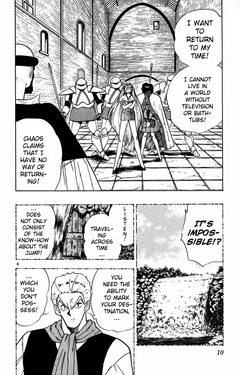 Ghost Sweeper Mikami Chapter 17.1 page 10 - Vol.17 Chapter 1: Report 1 - Someday, Somewhere!! (Part Five)
