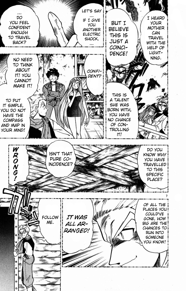 Ghost Sweeper Mikami Chapter 17.1 page 11 - Vol.17 Chapter 1: Report 1 - Someday, Somewhere!! (Part Five)