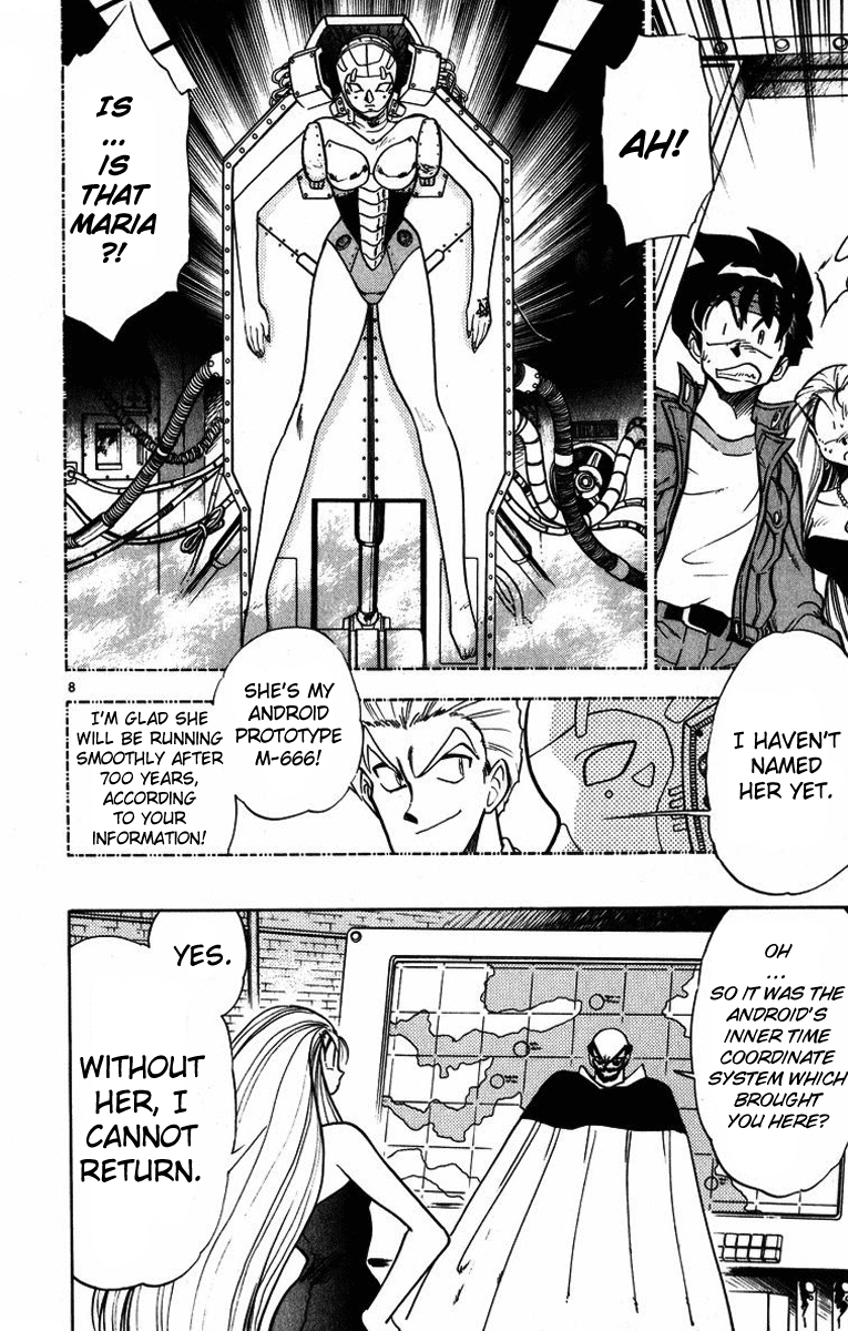 Ghost Sweeper Mikami Chapter 17.1 page 12 - Vol.17 Chapter 1: Report 1 - Someday, Somewhere!! (Part Five)