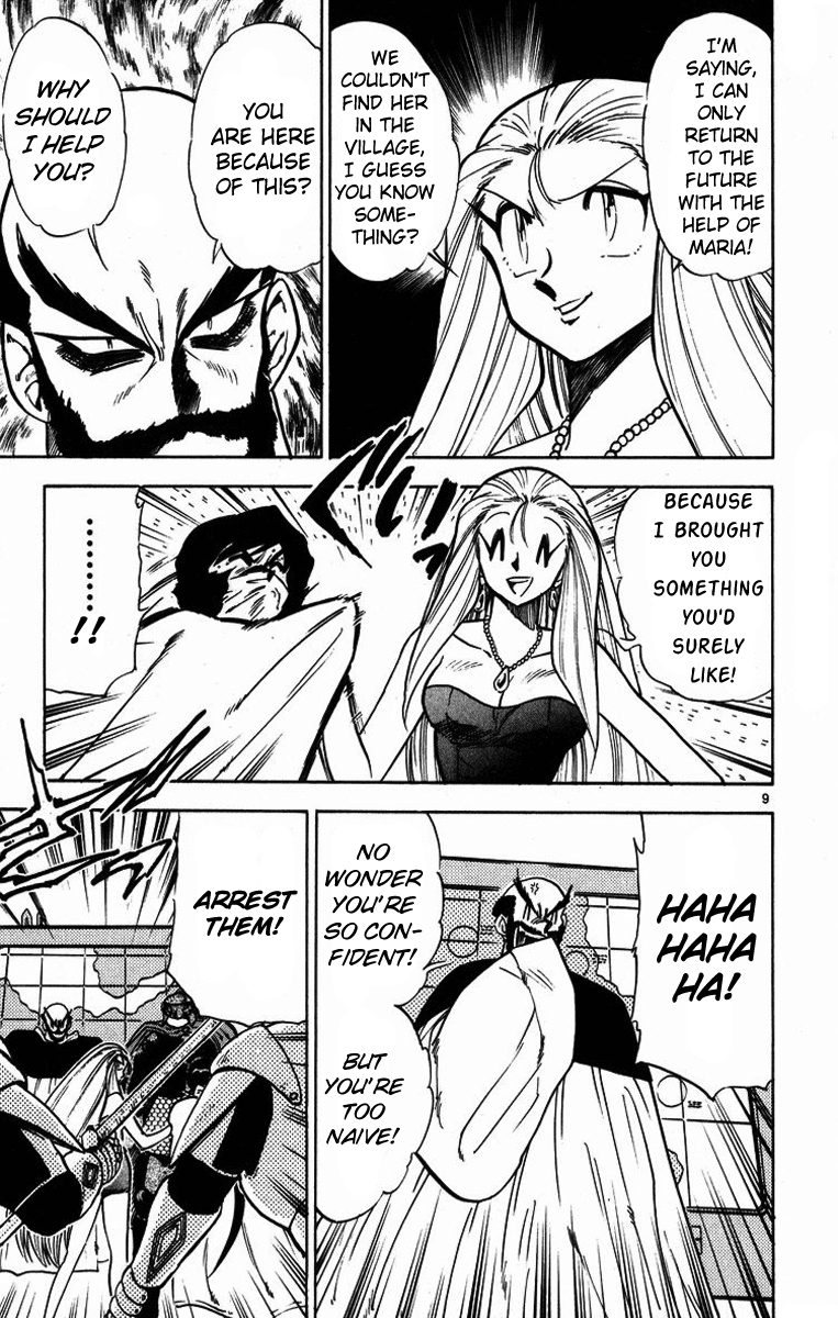 Ghost Sweeper Mikami Chapter 17.1 page 13 - Vol.17 Chapter 1: Report 1 - Someday, Somewhere!! (Part Five)