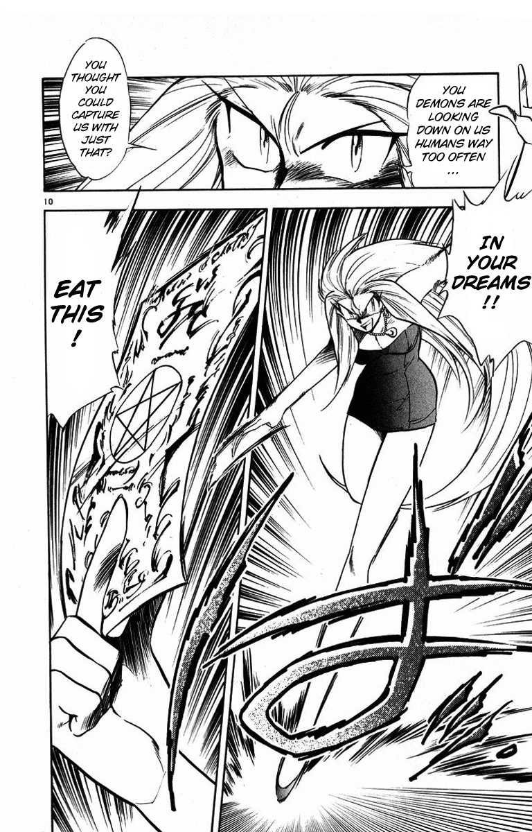 Ghost Sweeper Mikami Chapter 17.1 page 14 - Vol.17 Chapter 1: Report 1 - Someday, Somewhere!! (Part Five)