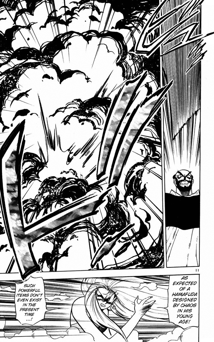 Ghost Sweeper Mikami Chapter 17.1 page 15 - Vol.17 Chapter 1: Report 1 - Someday, Somewhere!! (Part Five)