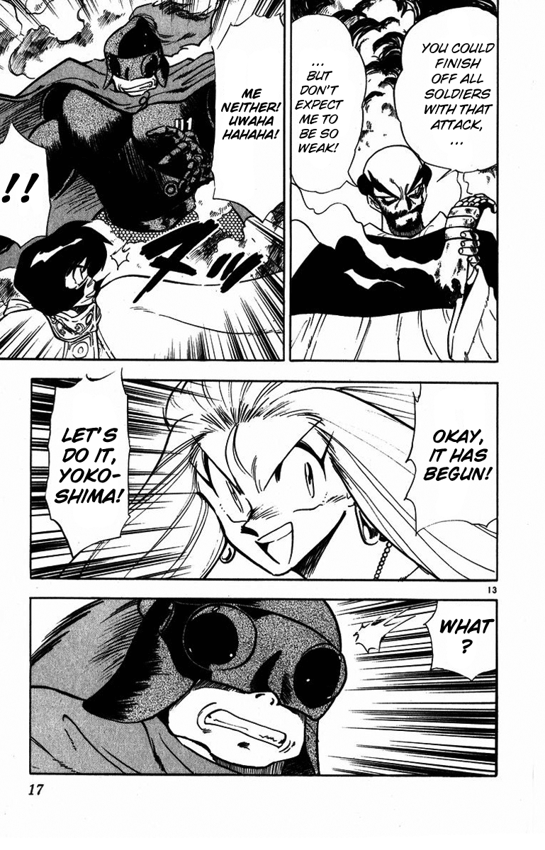 Ghost Sweeper Mikami Chapter 17.1 page 17 - Vol.17 Chapter 1: Report 1 - Someday, Somewhere!! (Part Five)