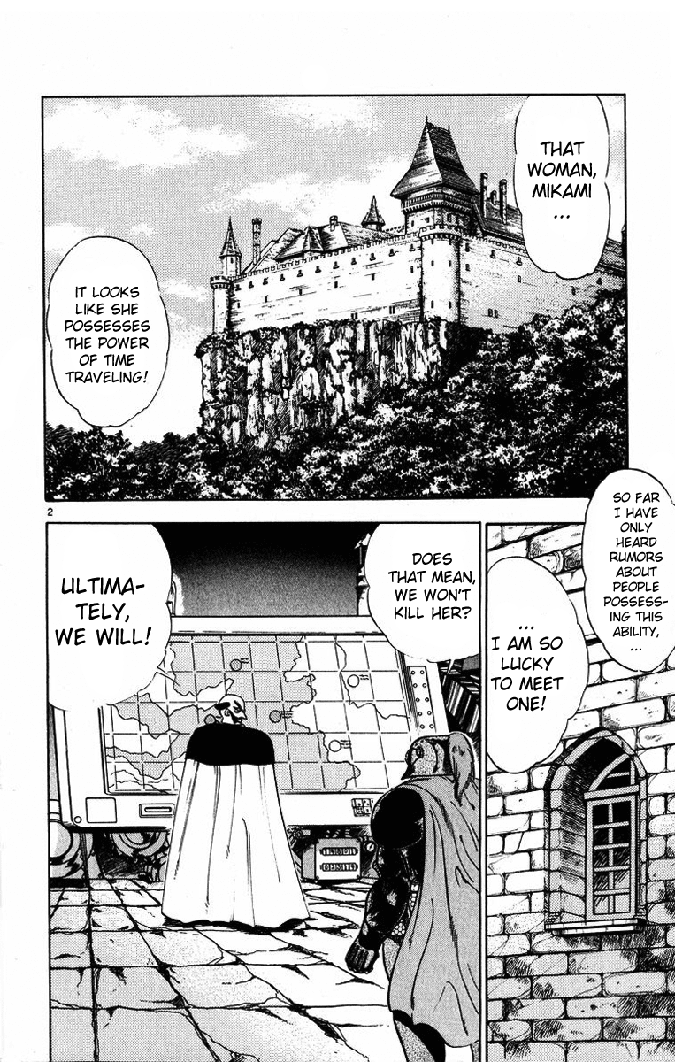 Ghost Sweeper Mikami Chapter 17.1 page 6 - Vol.17 Chapter 1: Report 1 - Someday, Somewhere!! (Part Five)
