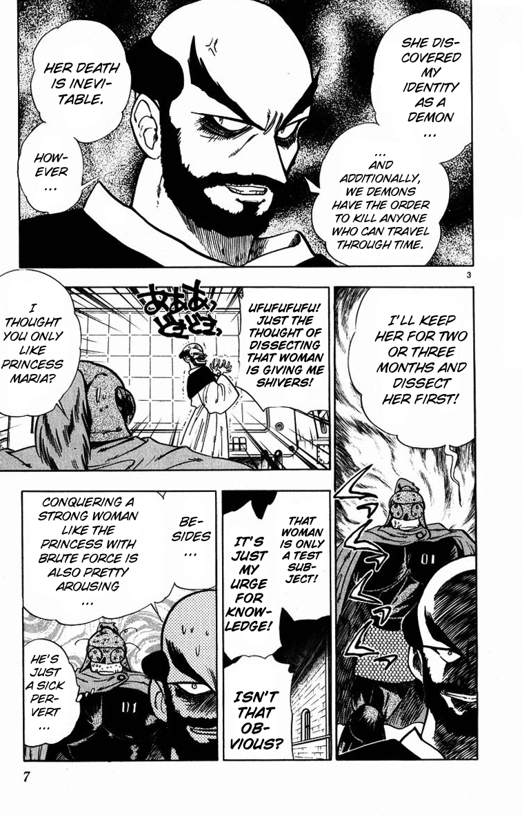 Ghost Sweeper Mikami Chapter 17.1 page 7 - Vol.17 Chapter 1: Report 1 - Someday, Somewhere!! (Part Five)