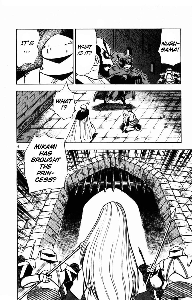 Ghost Sweeper Mikami Chapter 17.1 page 8 - Vol.17 Chapter 1: Report 1 - Someday, Somewhere!! (Part Five)