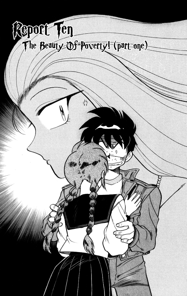 Ghost Sweeper Mikami Chapter 17.10 page 1 - Vol.17 Chapter 10: Report 10 - The Beauty of Poverty!! (Part One)