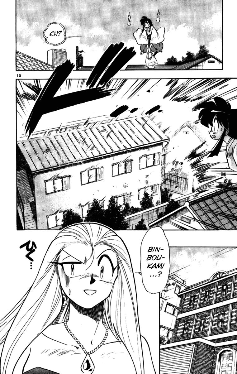 Ghost Sweeper Mikami Chapter 17.10 page 10 - Vol.17 Chapter 10: Report 10 - The Beauty of Poverty!! (Part One)