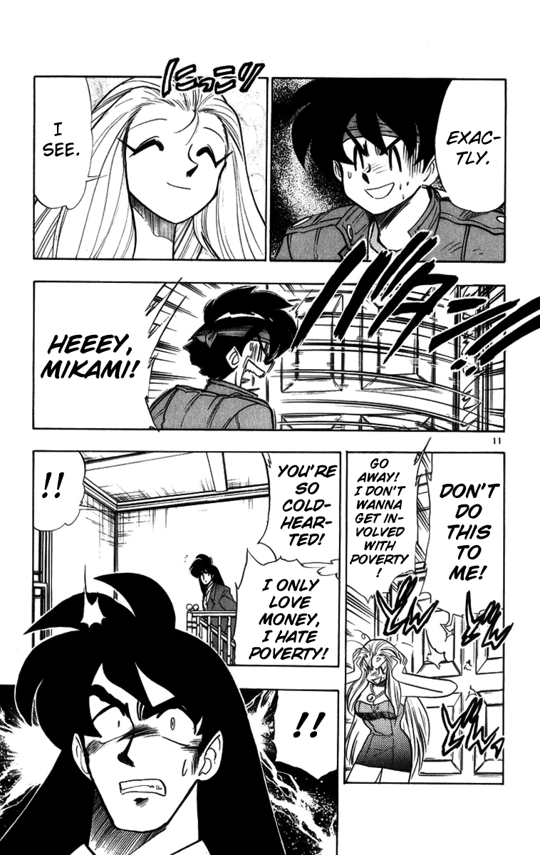 Ghost Sweeper Mikami Chapter 17.10 page 11 - Vol.17 Chapter 10: Report 10 - The Beauty of Poverty!! (Part One)