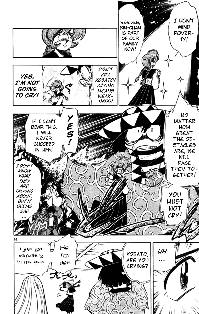 Ghost Sweeper Mikami Chapter 17.10 page 14 - Vol.17 Chapter 10: Report 10 - The Beauty of Poverty!! (Part One)