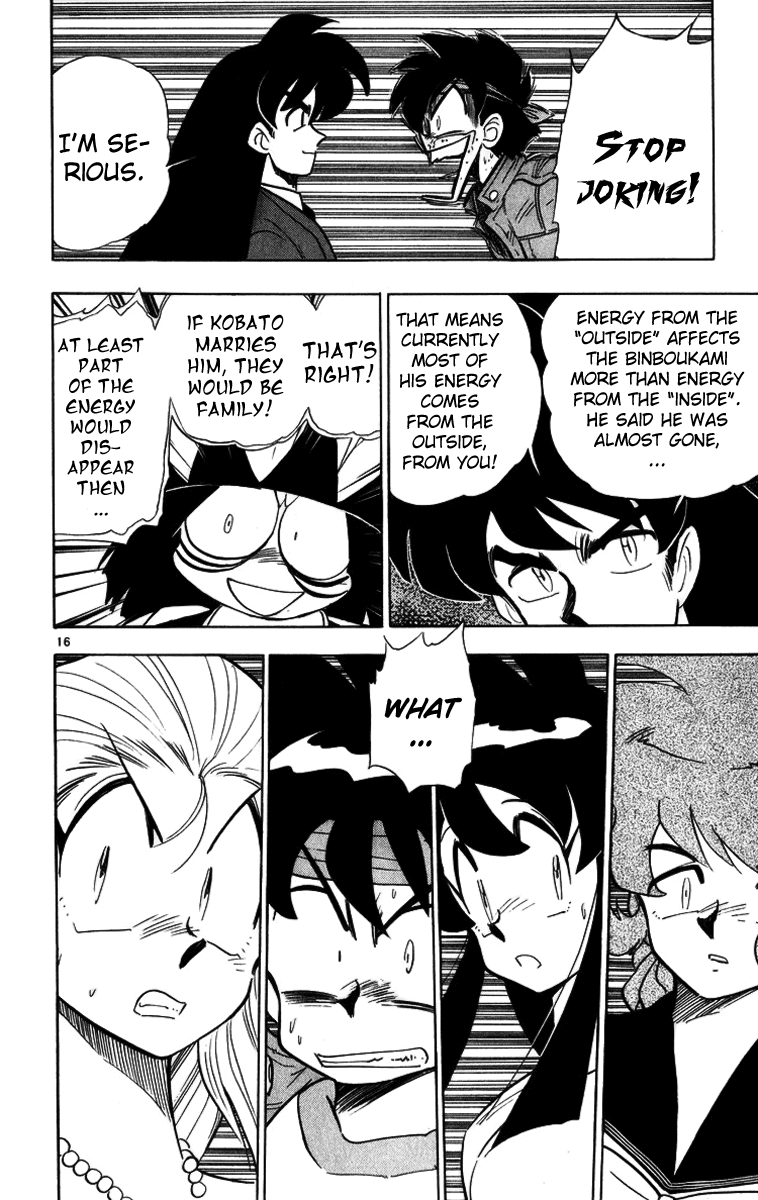 Ghost Sweeper Mikami Chapter 17.10 page 16 - Vol.17 Chapter 10: Report 10 - The Beauty of Poverty!! (Part One)