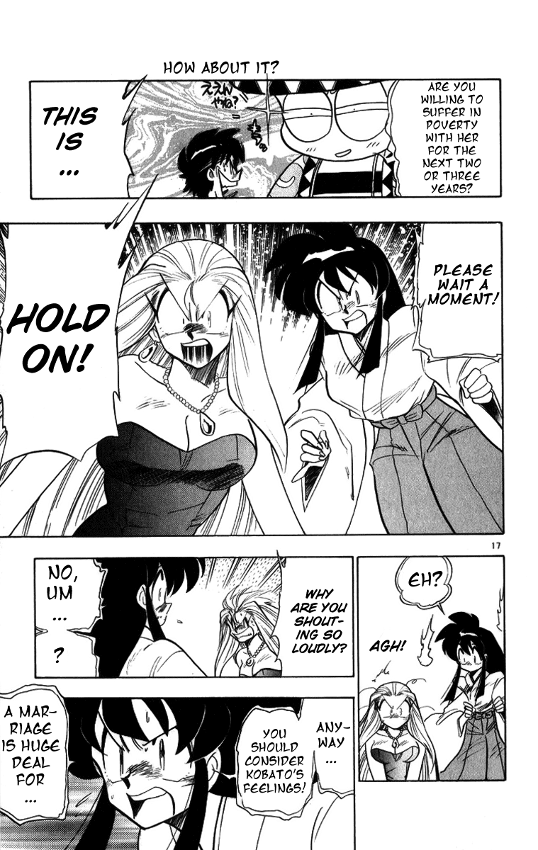 Ghost Sweeper Mikami Chapter 17.10 page 17 - Vol.17 Chapter 10: Report 10 - The Beauty of Poverty!! (Part One)