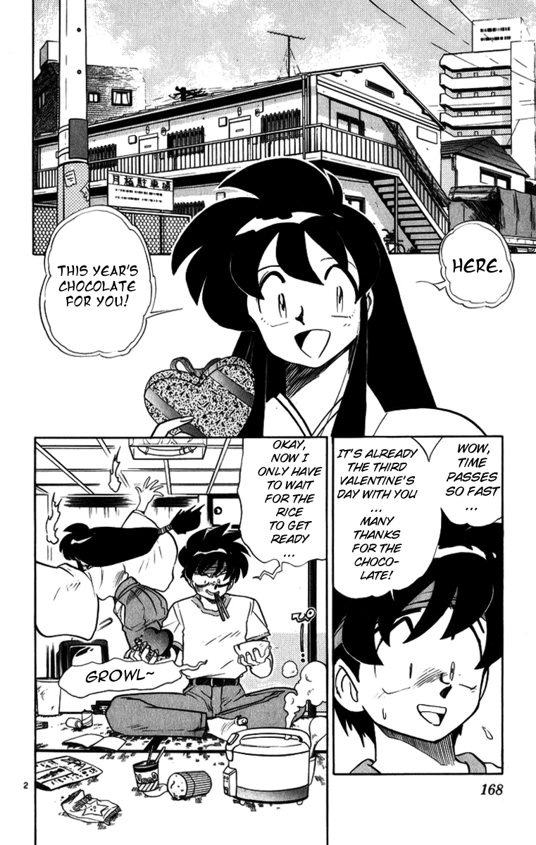 Ghost Sweeper Mikami Chapter 17.10 page 2 - Vol.17 Chapter 10: Report 10 - The Beauty of Poverty!! (Part One)