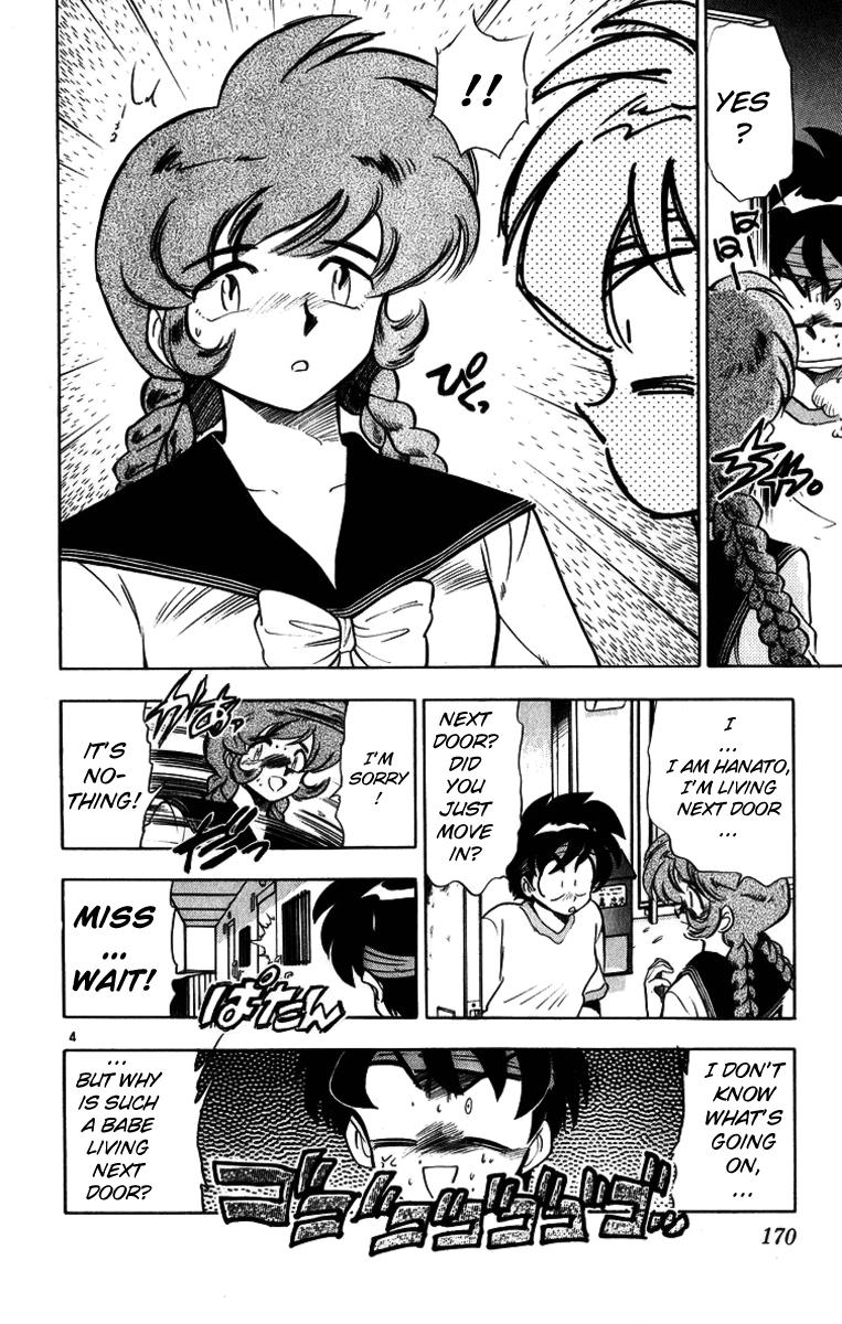 Ghost Sweeper Mikami Chapter 17.10 page 4 - Vol.17 Chapter 10: Report 10 - The Beauty of Poverty!! (Part One)