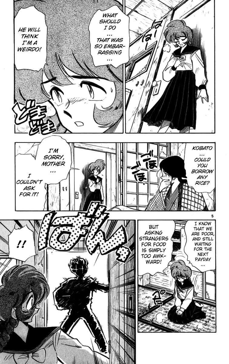 Ghost Sweeper Mikami Chapter 17.10 page 5 - Vol.17 Chapter 10: Report 10 - The Beauty of Poverty!! (Part One)