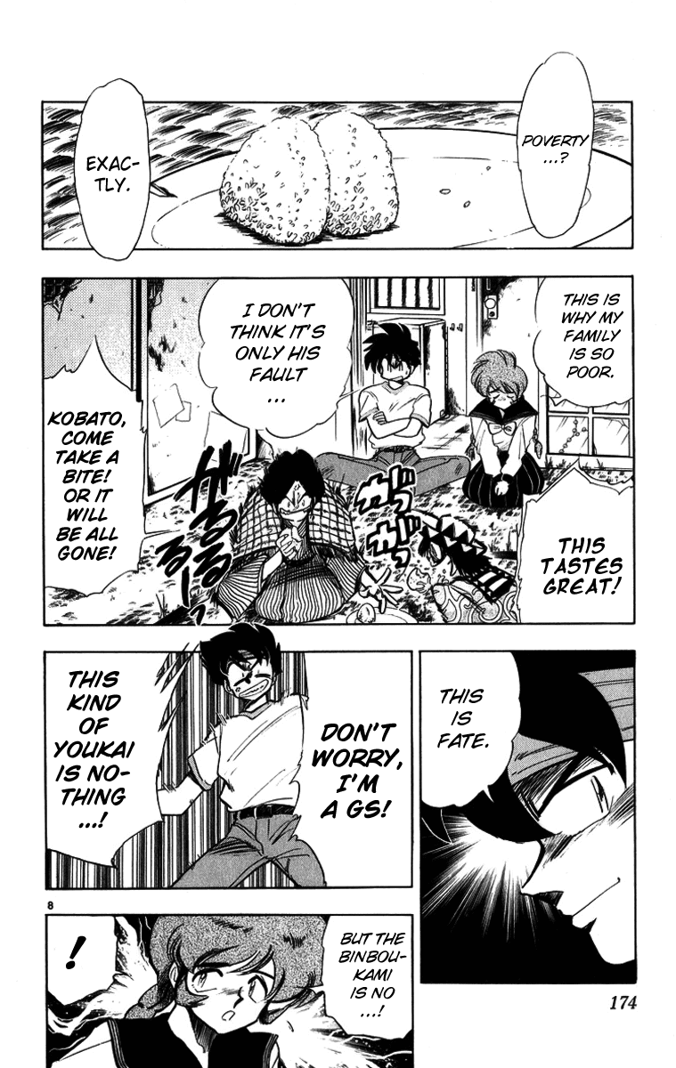 Ghost Sweeper Mikami Chapter 17.10 page 8 - Vol.17 Chapter 10: Report 10 - The Beauty of Poverty!! (Part One)