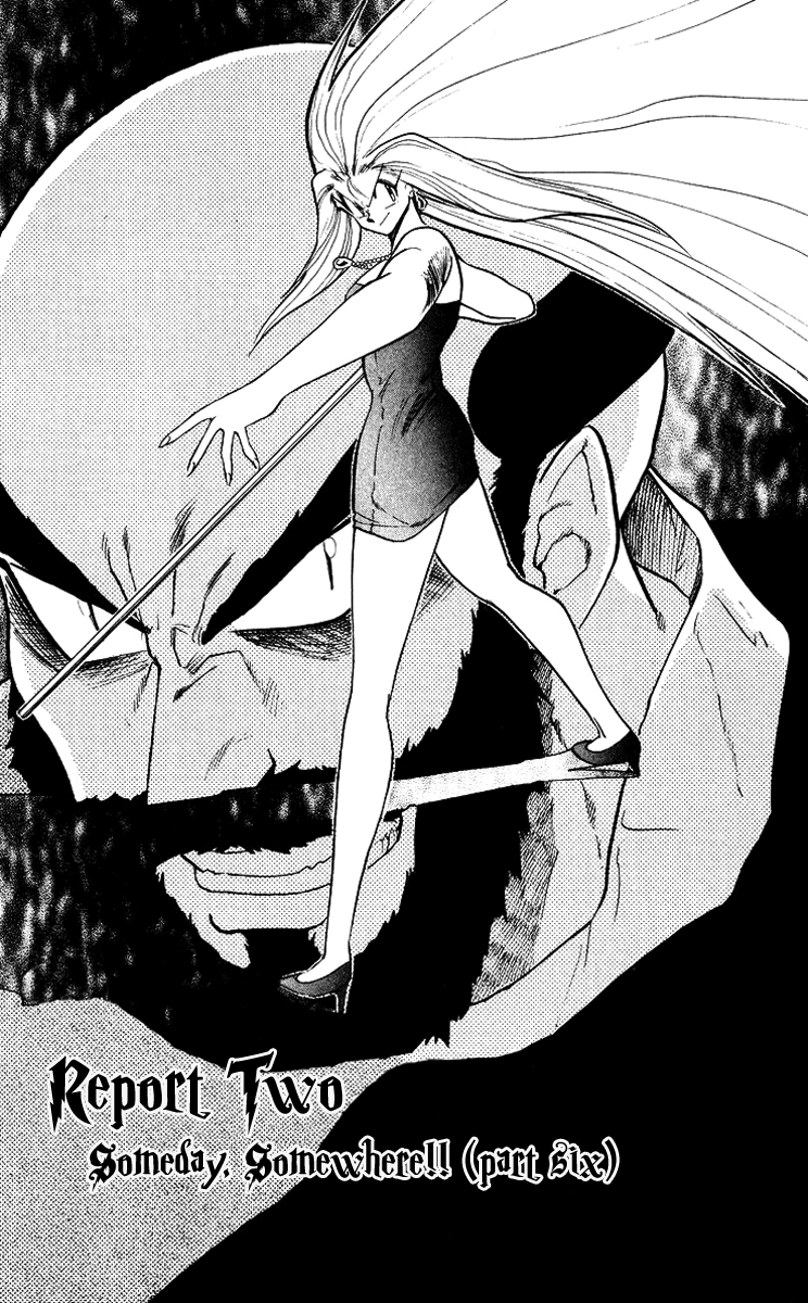 Ghost Sweeper Mikami Chapter 17.2 page 1 - Vol.17 Chapter 2: Report 2 - Someday, Somewhere!! (Part Six)